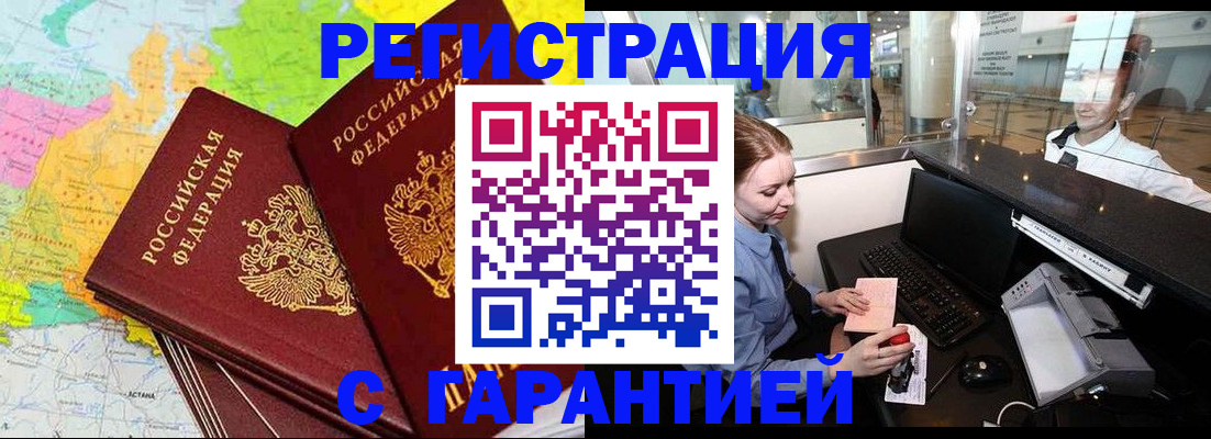 найти адрес прописки в Шелехове